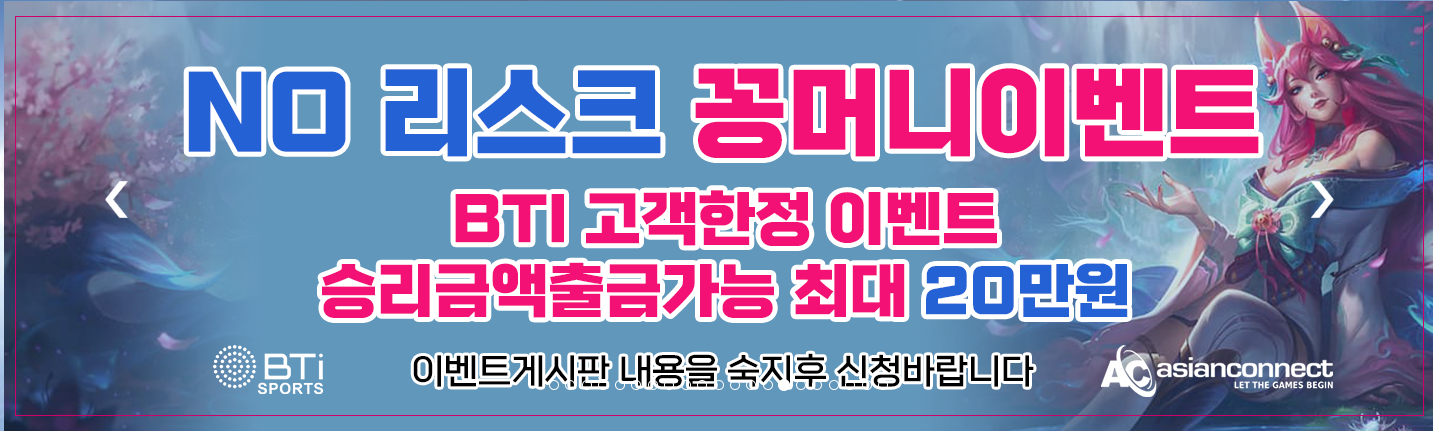 보증금 10억 아시안커넥트 ascnt8.com