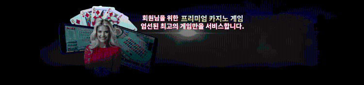 [보증금 5억] 황룡카지노 mgnu01.com