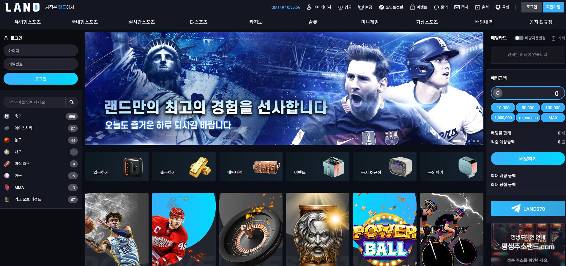 랜드 먹튀 LD-44.COM