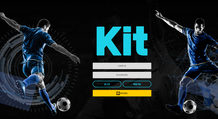 KIT 먹튀 KIT-055.COM